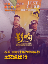 国产免费拍拍视频在线观看网站